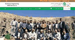 Desktop Screenshot of hamgamanmes.com